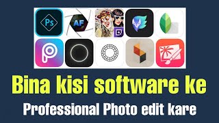 Professional Photo Editing Karo Apne Vivo Android Phone Se !! जलने लगेंगे देखकर. 🔥 screenshot 5