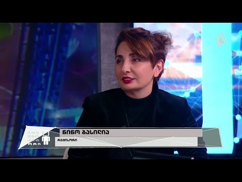 „ანას ცხოვრება“ - ნინო ბასილიას ფილმის წარმატება ევროპის ფესტივალებზე