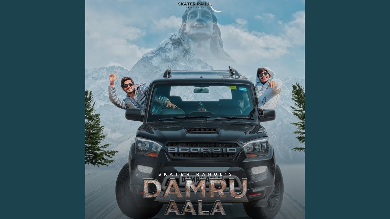 damru-aala-youtube-music