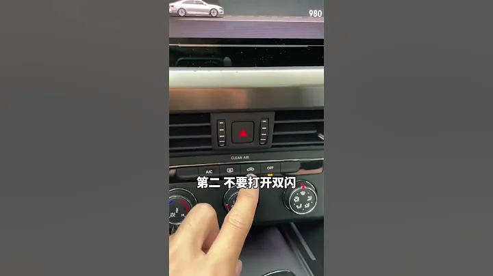 雨天開車要注意什麼，你知道嗎？#用車有妙招 - 天天要聞