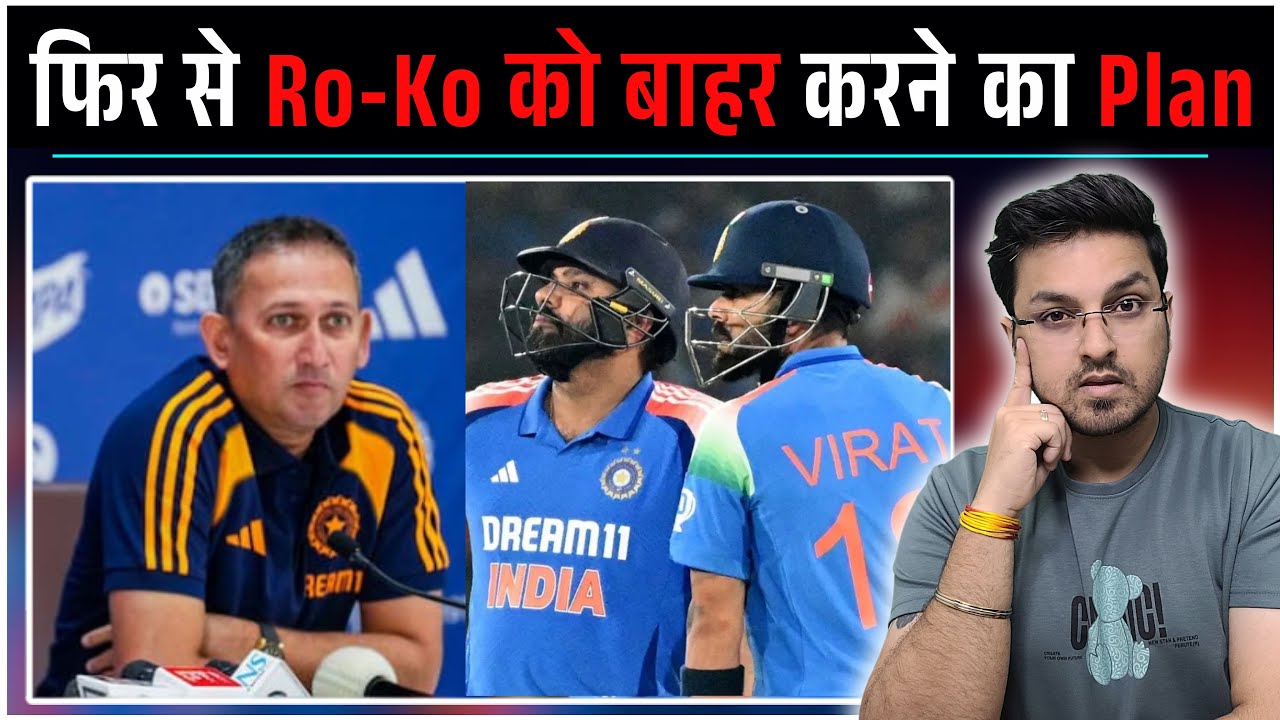 Rohit - Virat के खिलाफ Ajit Agarkar का नया Plan | BCCI Central Contract 2026 -2027