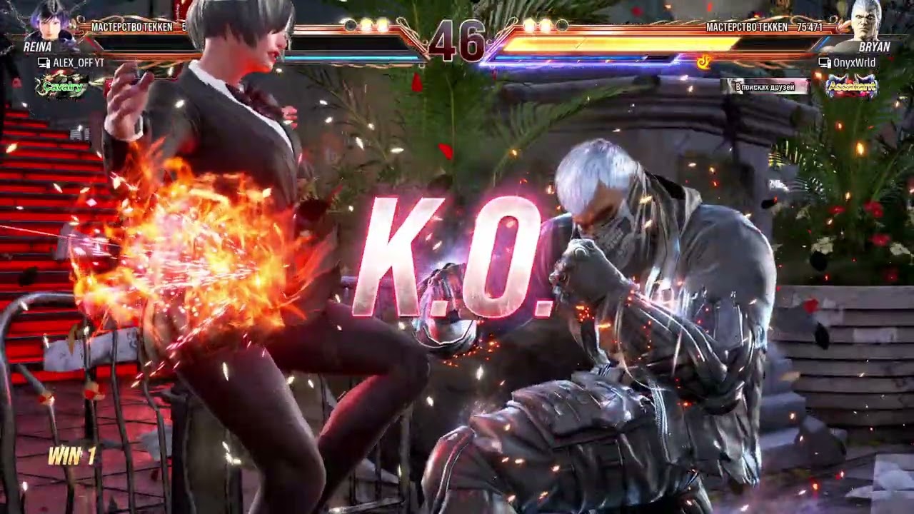 Road to Warrior (Yellow Ranks) Tekken 8. Reina gameplay