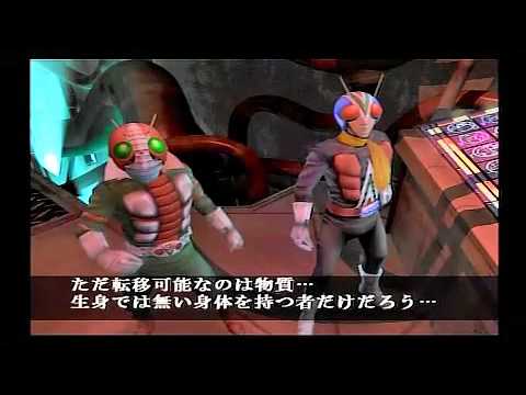 PS2 仮面ライダー 正義の系譜 第6章 後編 4～8 科学者の性分 旧仕様
