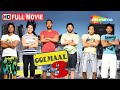 Golmaal 3 Full Comedy Movie Ajay D Kareena K Arshad W Kunaal K Tushar K Bollywood Comedy 