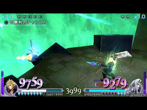 Cloud VS Sephiroth - (devilexe)