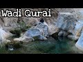 Wadi Qurai | Wadi Quari | Best places to visit in Oman | Drivable places by sedan car in Oman