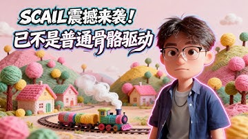 [ComfyUI]SCAIL震撼来袭！骨骼驱动舞蹈，这个东西“不正常地强”！