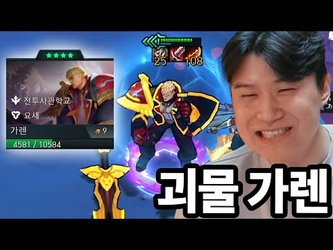 딜러 주제에 체력 1만 넘은 X끼