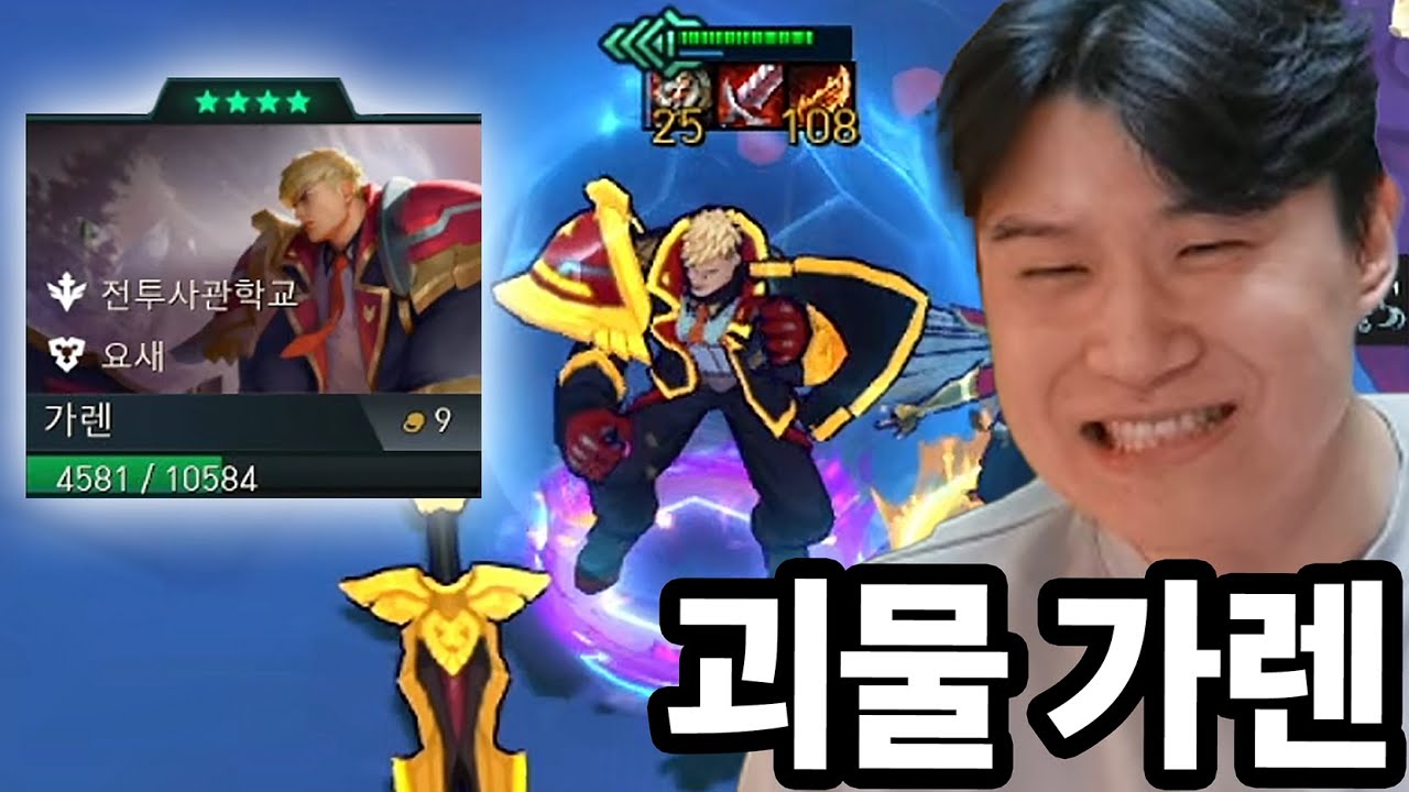 딜러 주제에 체력 1만 넘은 X끼