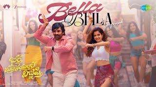 Bella Bella - Lyrical Bhartha Mahasayulaku Wignyapthi Ravi Teja Bheems Ceciroleo