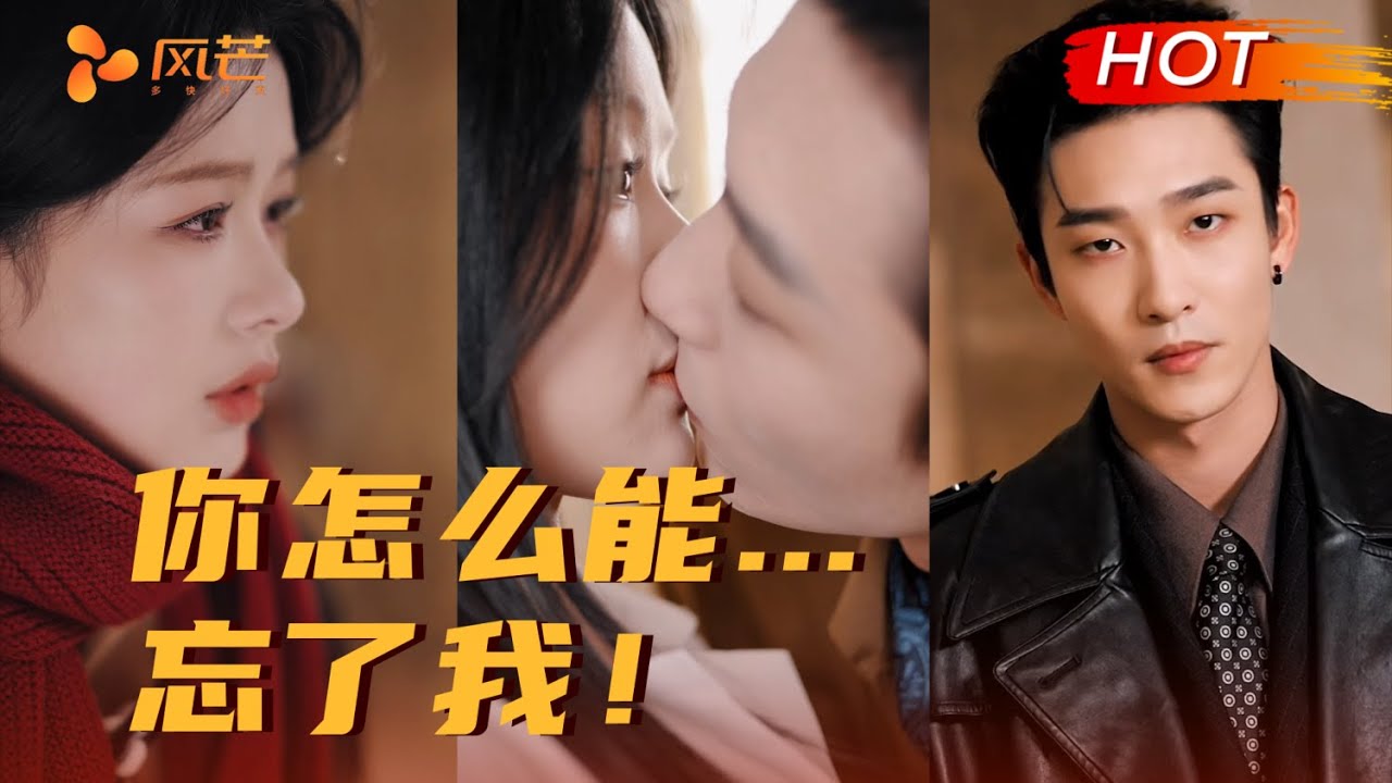夜的第七章：惡魔小叔的強制愛