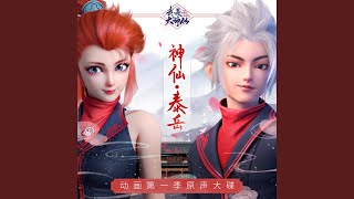 Download Lagu 心慵意懒