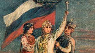 Святая Русь - Holy Russia - Imperial Russian Poem