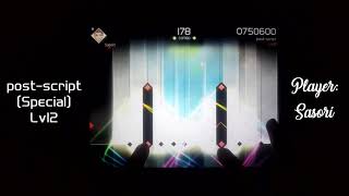 【VOEZ】post-script (Special) All Perfect