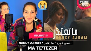 Nancy Ajram - Ma Te'tezer  / نانسي عجرم - ما تعتذر ( REACTION) #reaction #nancyajram #تفاعل