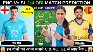 ENG vs SL 1st ODI Today Match Prediction | England vs Sri Lanka 1st ODI Dream11 Prediction screenshot 1