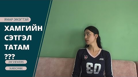 Зөв хүнтэйгээ гэрлэхийг хүсдэг эмэгтэй хүн бүр үзээсэй 💗