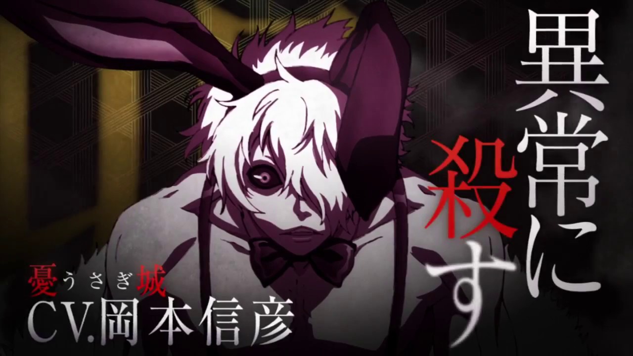 Juuni Taisen - Anime battle royal do autor de Monogatari ganha trailer -  IntoxiAnime