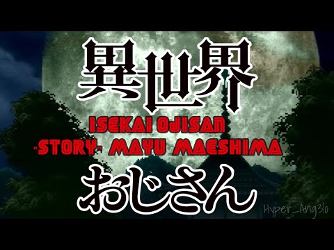Isekai Ojisan op (Story - Mayu Maeshima) napisy pl - BiliBili