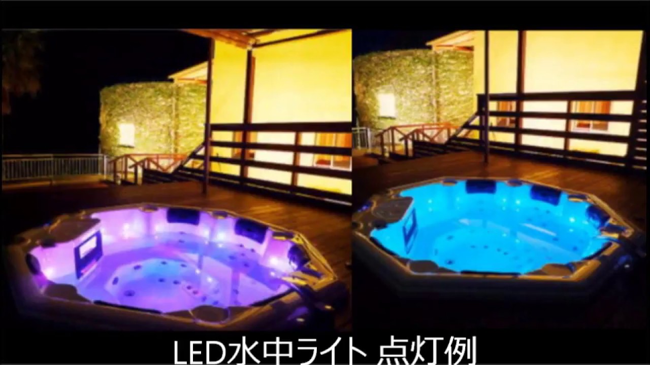 ジャグジーで家庭内リゾートを楽しむ Goodbox Youtube