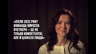 «Після 2022 року команда виросла вчетверо» - Анна Назаренко, рекрутерка