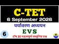 CTET 6th Sep 2026 | Class 6 | CTET Environmental Studies | पर्यावरण अध्ययन #cdp #ctet #evs