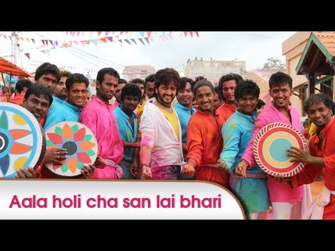 Aala Holicha San   Audio Full Song   Lai Bhaari   Riteish Deshmukh Radhika Apte