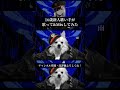 【犬】Dec.ならぬ、Dog.