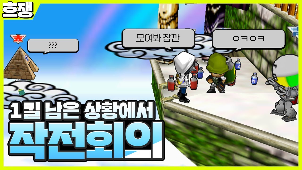 [겟앰프드] 낭만 넘치는 클래식 구름전