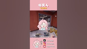 嚇死人:(  #attachment  #codmobile  #codmlegendary  #codm   #cod  #決勝時刻m  #gaming  #codmdraw