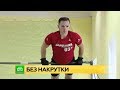 Петербургский офицер установил атлетический рекорд России