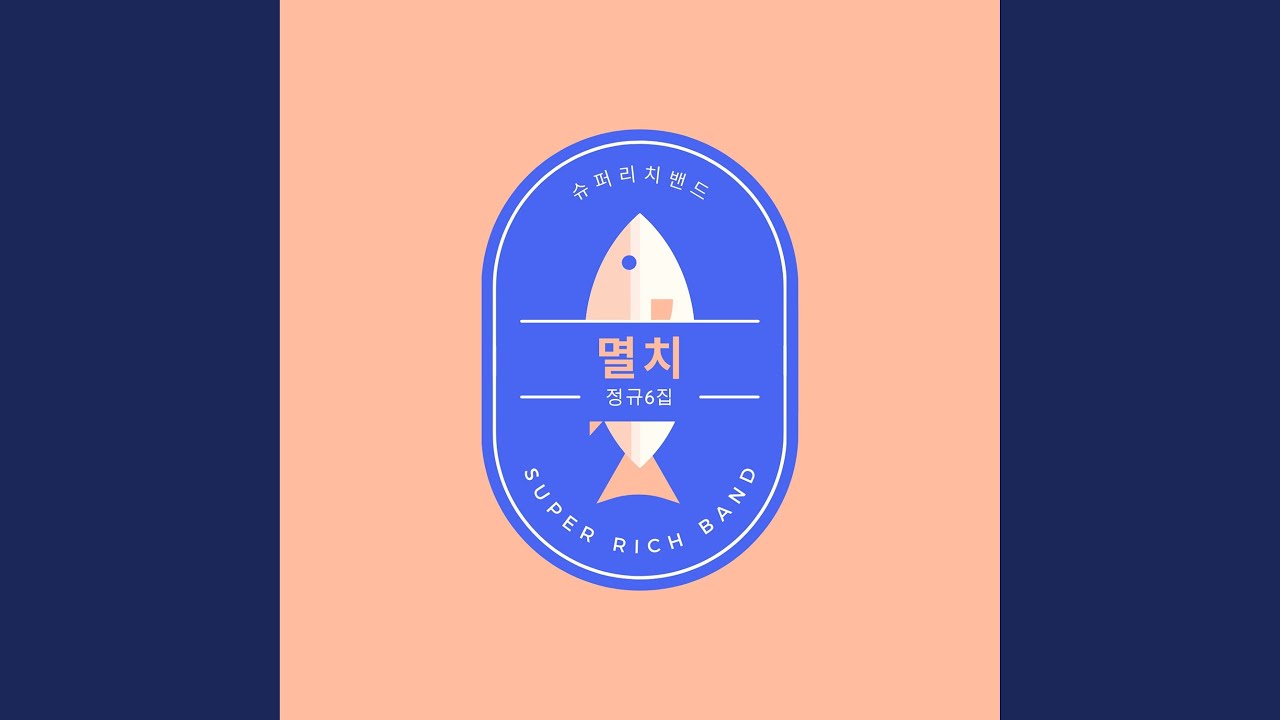 Sleduj 나의 마음은 널 향해 걸어만 간다 na YouTube