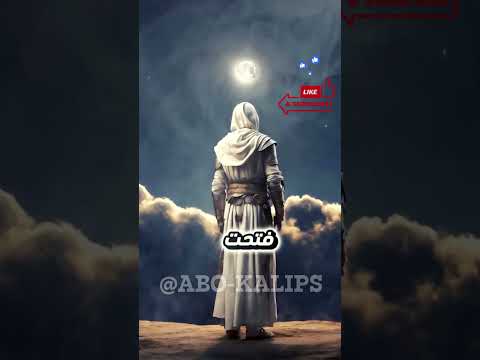 سعد بن معاذ الصحابي الذي اهتز لموته عرش الرحمن وش ي ع بسبعين ألف ملك