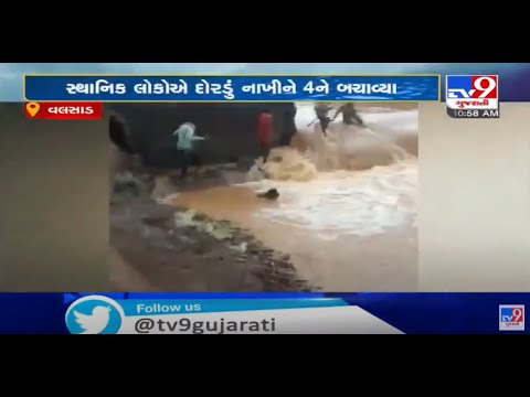 Dramatic visuals | 5 people washed away by strong currents on causeway in Valsad, 4 saved, 1 dead