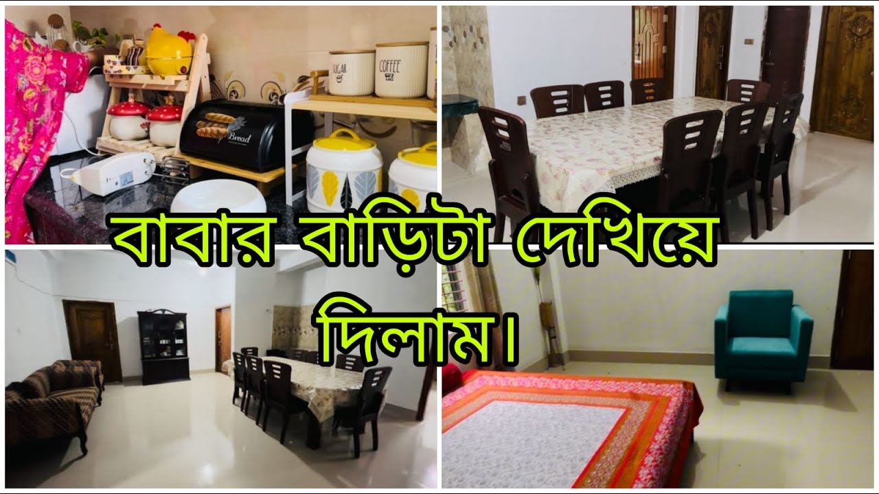 বিবাহিত জীবনের বাইশটা বছর পার করলাম ভালোবাসার মানুষের থেকে কি কি গিফট পেলাম।