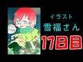 【Minecraft】ちょっくら空島渡ってくるか【スカイブロック亜種】17日目