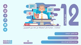 تجربة رمي قطعة نقود ثلاث مرات | درس التجارب العشوائية | الرياضيات الثالث الثانوي