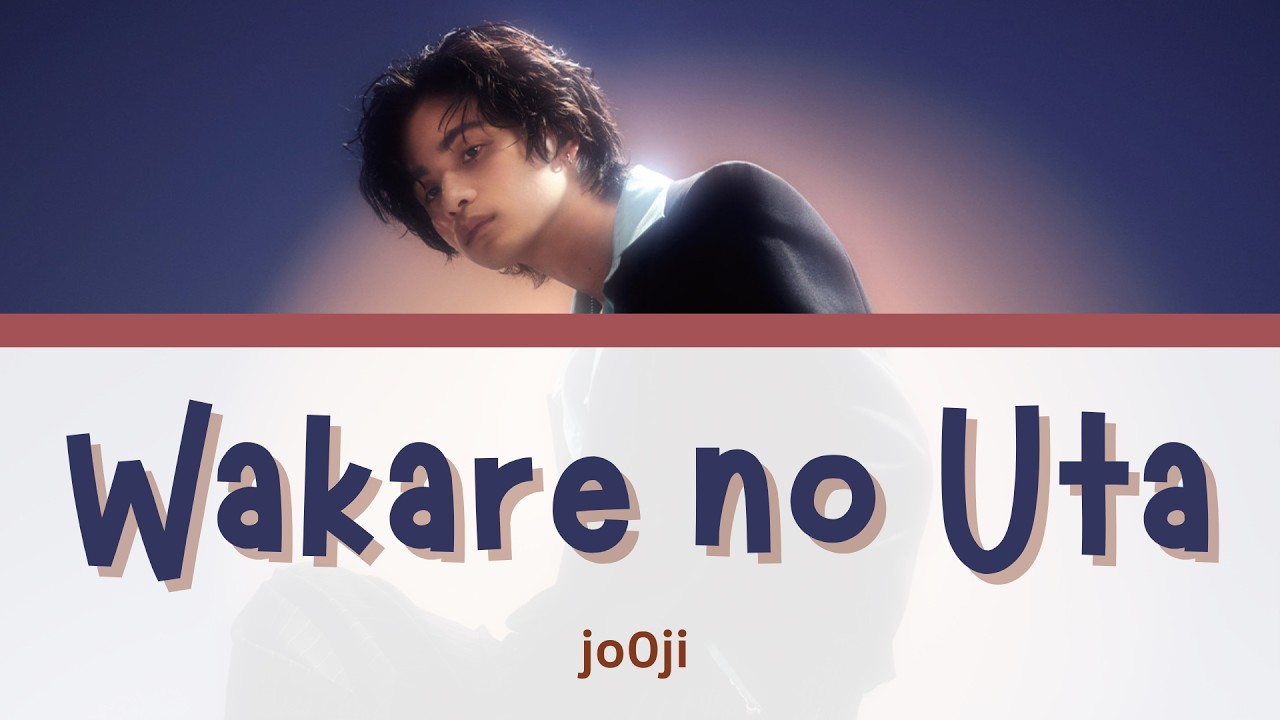 Wakare no Uta / わかれのうた by jo0ji (FULL) Lyrics ENG/ROM/JPN