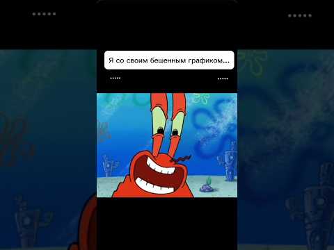 Жиза? #мем #жиза #губкабоб #bts #kdrama #korea #кейпоп #дорама #корея #друзья #дружба #работа