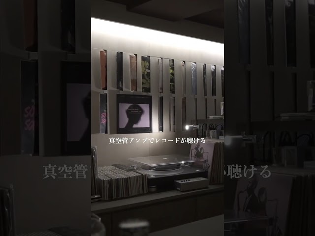 Jazz D-Room