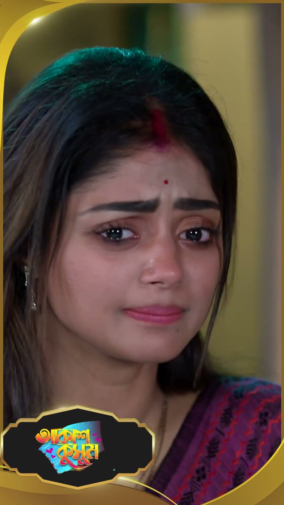 #AkashKusum  #sunbanglaserial #shorts #ytshorts