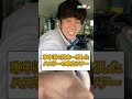 車中泊で日本一周!新型ハスラーのルームツアー!【TikTokで100万再生】