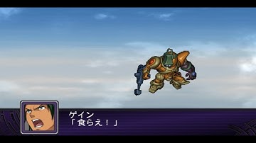 Super Robot Wars Z2 Hakai-hen - Emperanza Attacks