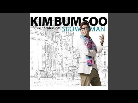 Slow Man (Feat. Chanyang) (Slow Man (Feat. 찬양))