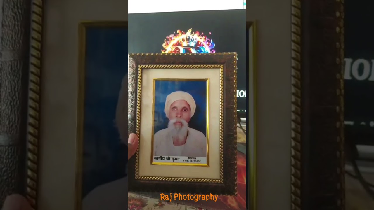 Photo Frame II All Types Available II Raj Studio Diyori Khatima 