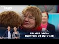 ПОИСК ЛУЧШЕЙ ПОДРУГИ, КОТОРУЮ ПОТЕРЯЛА МНОГО ЛЕТ НАЗАД | «Жди меня. Україна»