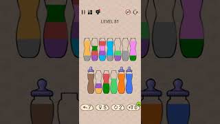 Sort Puz - Level 81