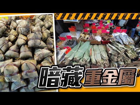 【on.cc東網】東方日報A1：食安懶把關　毒糉葉恐致癌