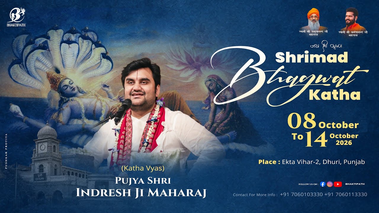 Day - 1 | Shrimad Bhagwat Katha Live With Shri Indresh Ji Maharaj - Dhuri - P.B 2026