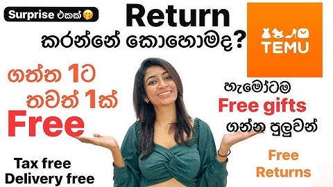 How to Return an item in Temu . Free gifts ගන්න පුලුවන්😍 #return #temu #sinhala #srilanka #free